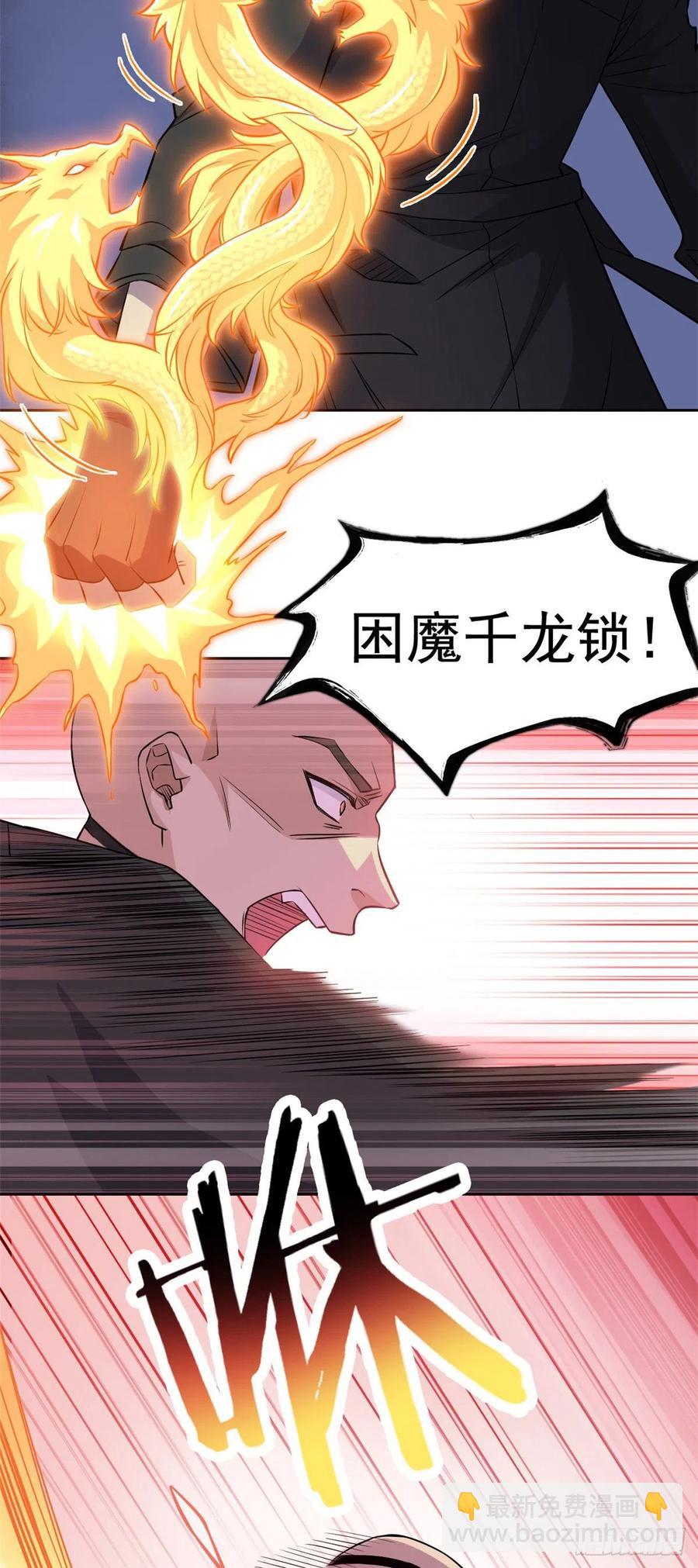 75 致命打鸡，要不得滴27