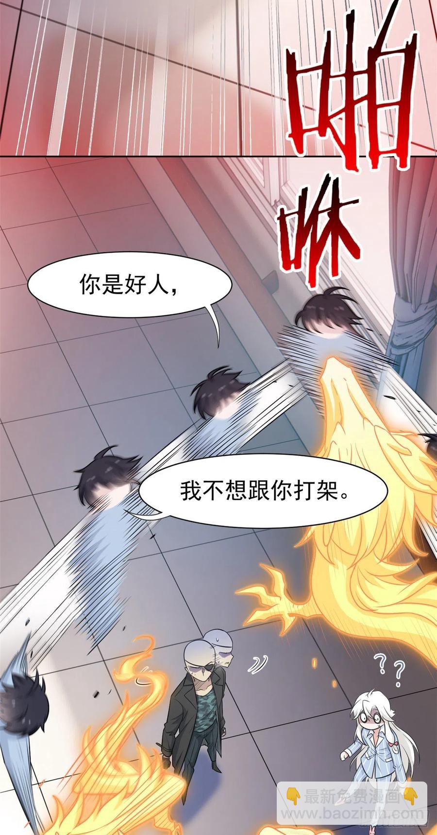 75 致命打鸡，要不得滴31