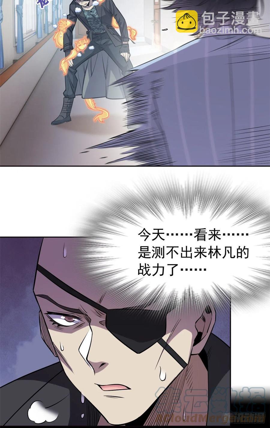 75 致命打鸡，要不得滴34