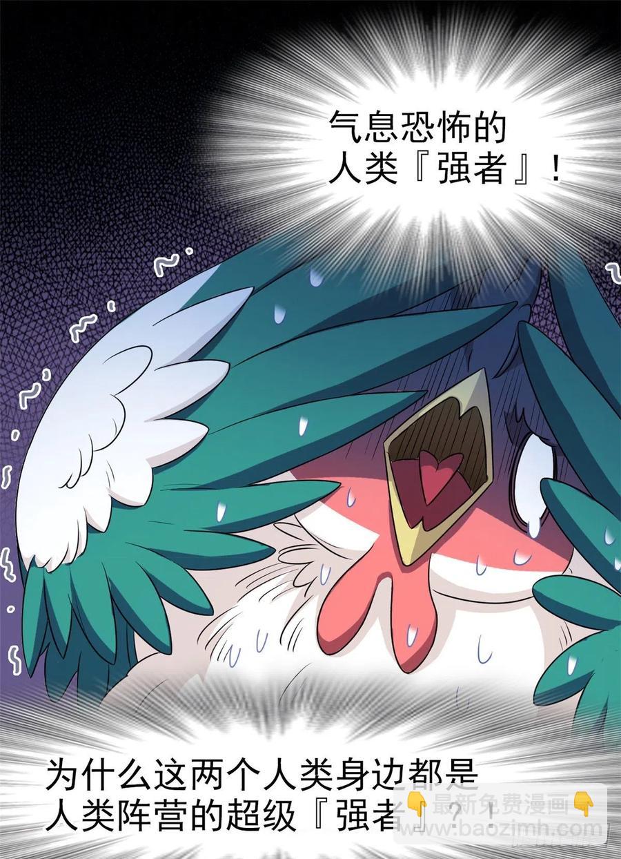 75 致命打鸡，要不得滴35