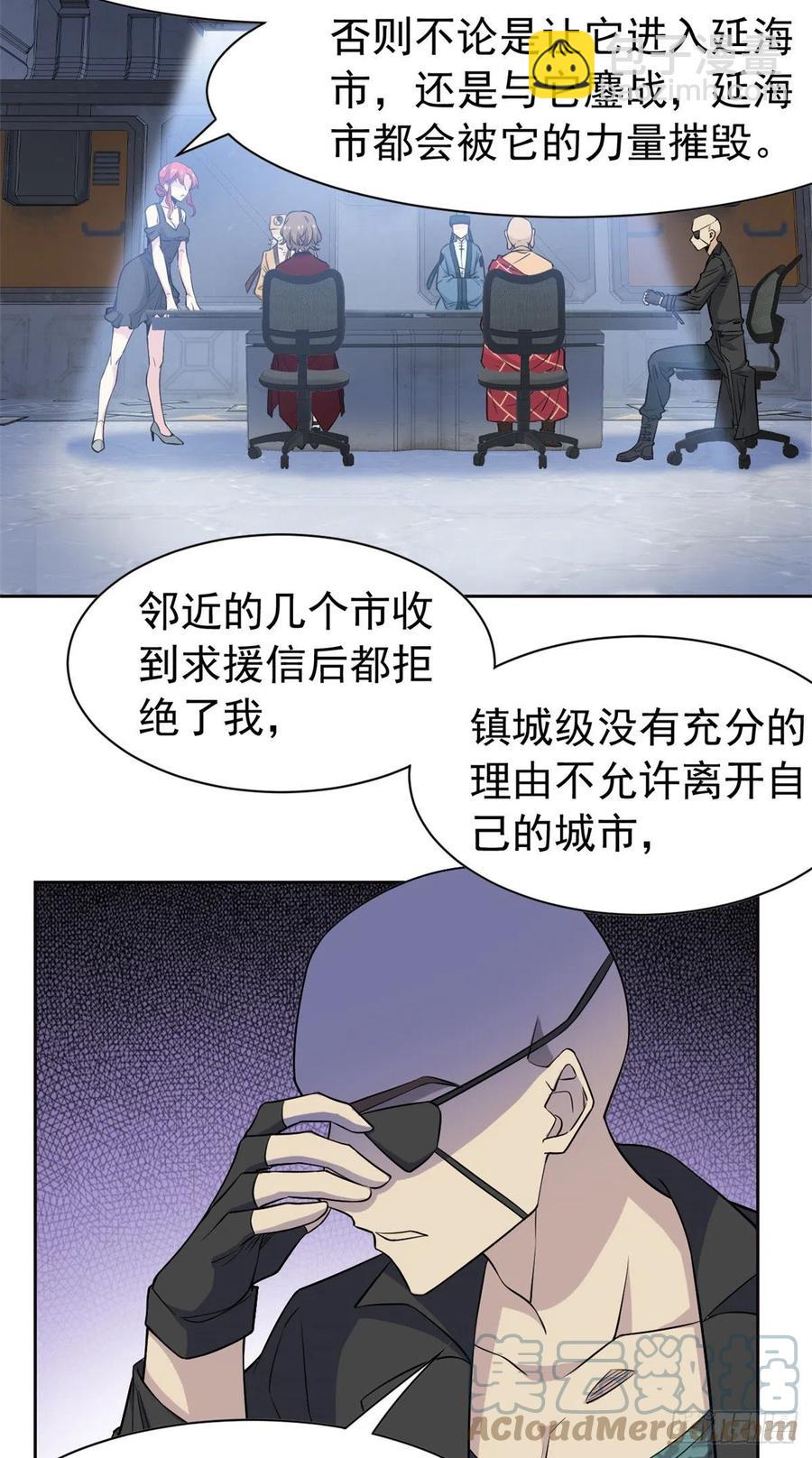 75 致命打鸡，要不得滴6