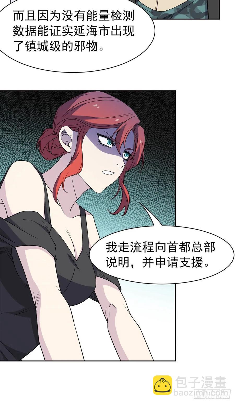 75 致命打鸡，要不得滴7