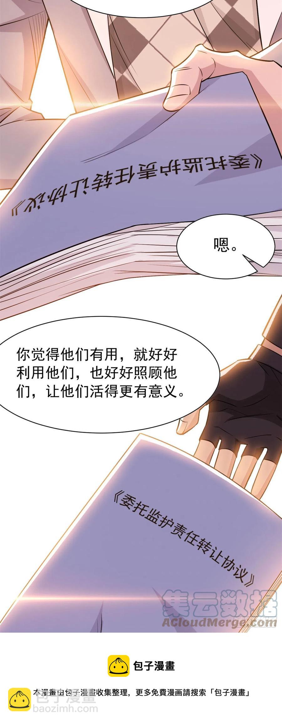 76 喜极而泣，不愧是他16