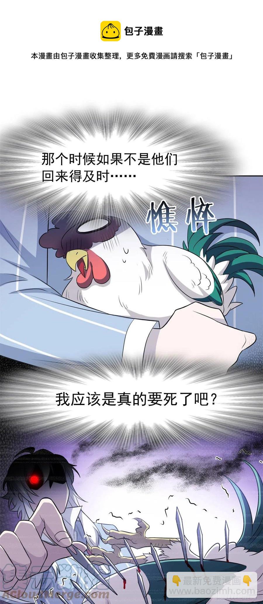 76 喜极而泣，不愧是他24