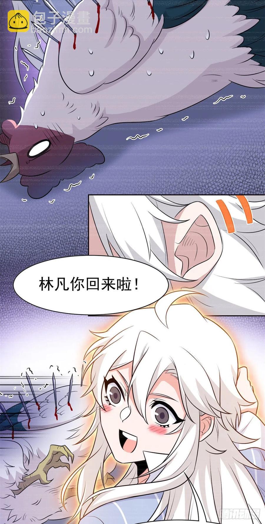 76 喜极而泣，不愧是他25