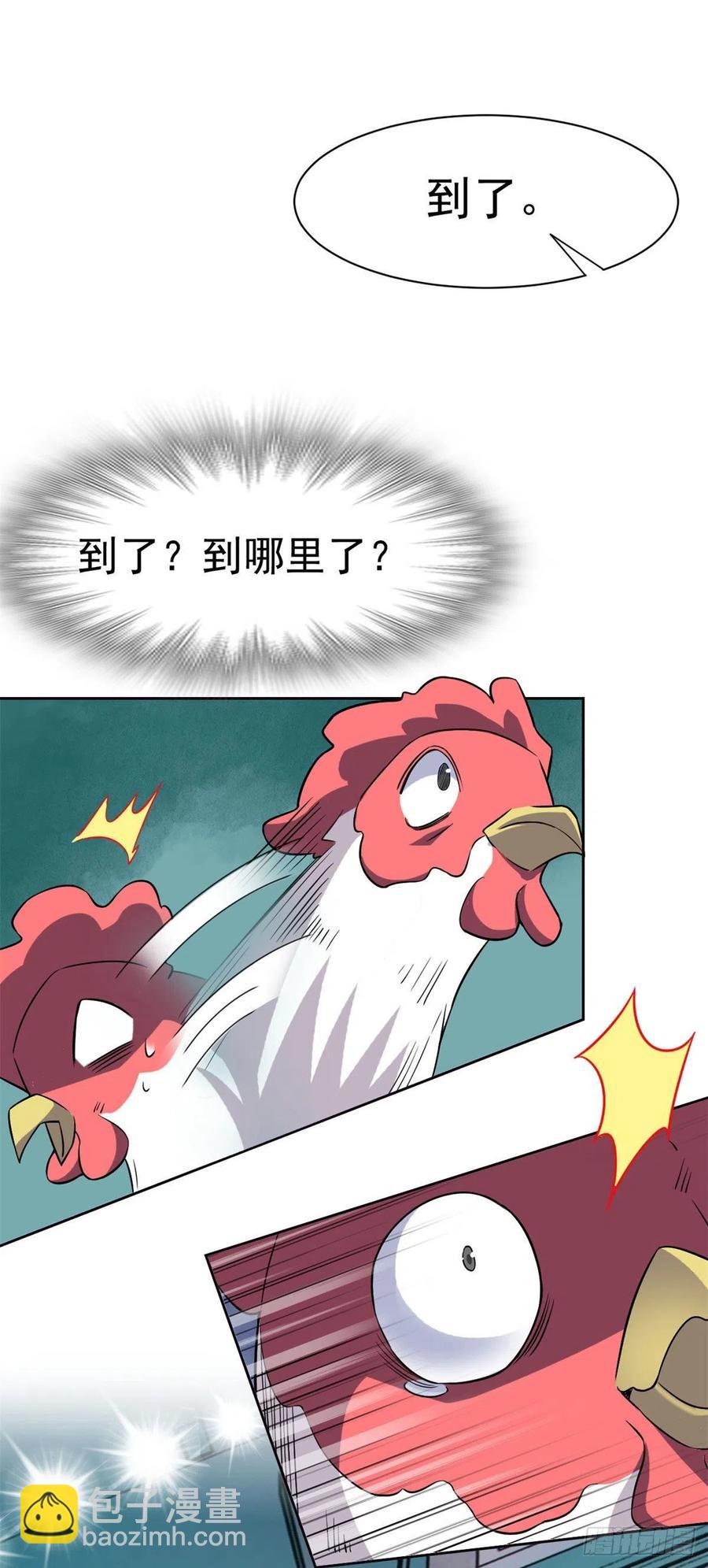 76 喜极而泣，不愧是他27