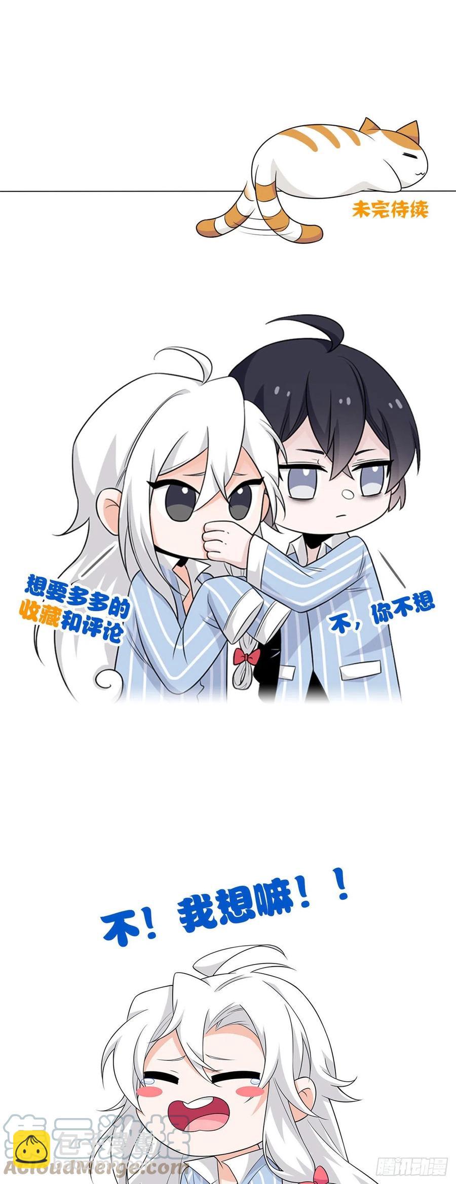 76 喜极而泣，不愧是他34
