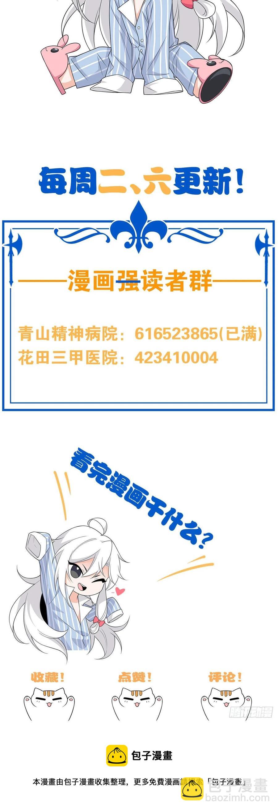 76 喜极而泣，不愧是他35