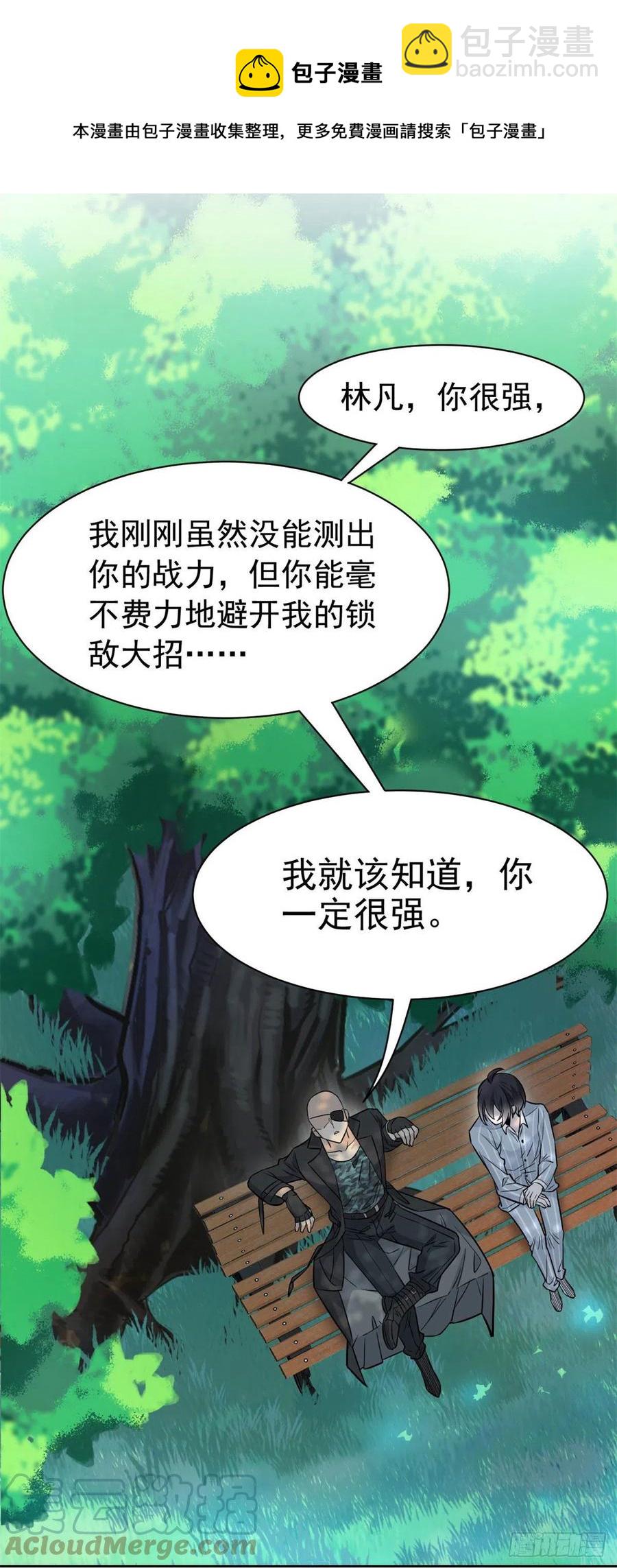 76 喜极而泣，不愧是他8