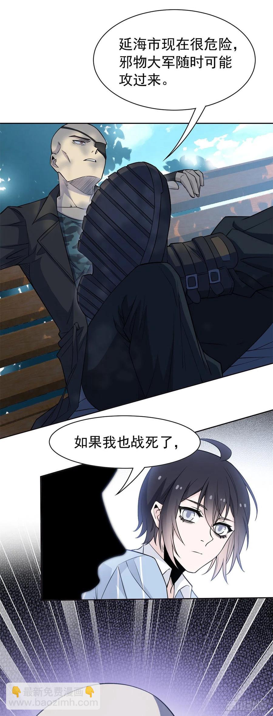 76 喜极而泣，不愧是他9