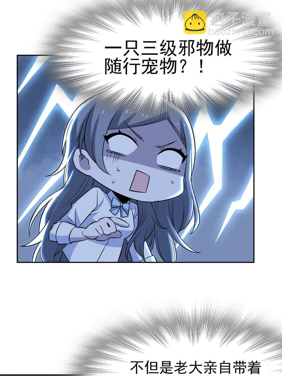 77-以为很强，战力为17