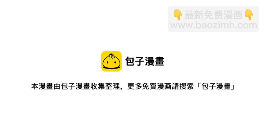 77-以为很强，战力为20