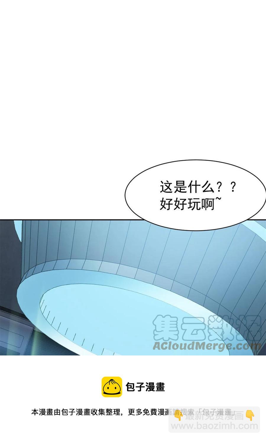 77-以为很强，战力为24