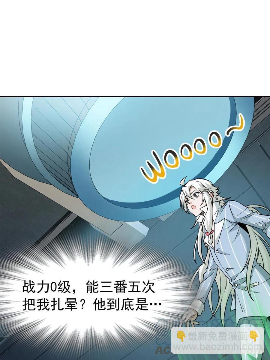 77-以为很强，战力为27