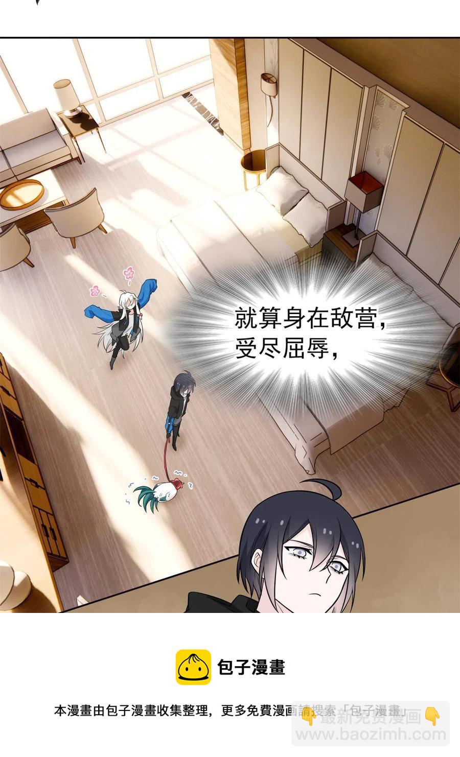 77-以为很强，战力为44