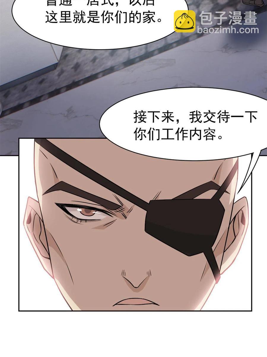 77-以为很强，战力为49