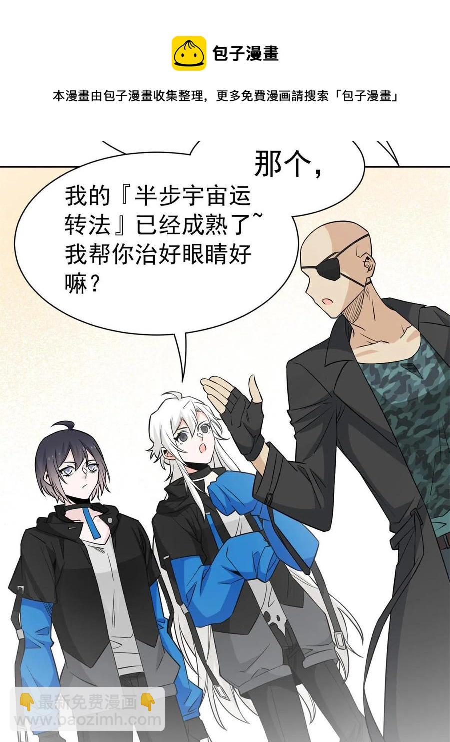 77-以为很强，战力为56