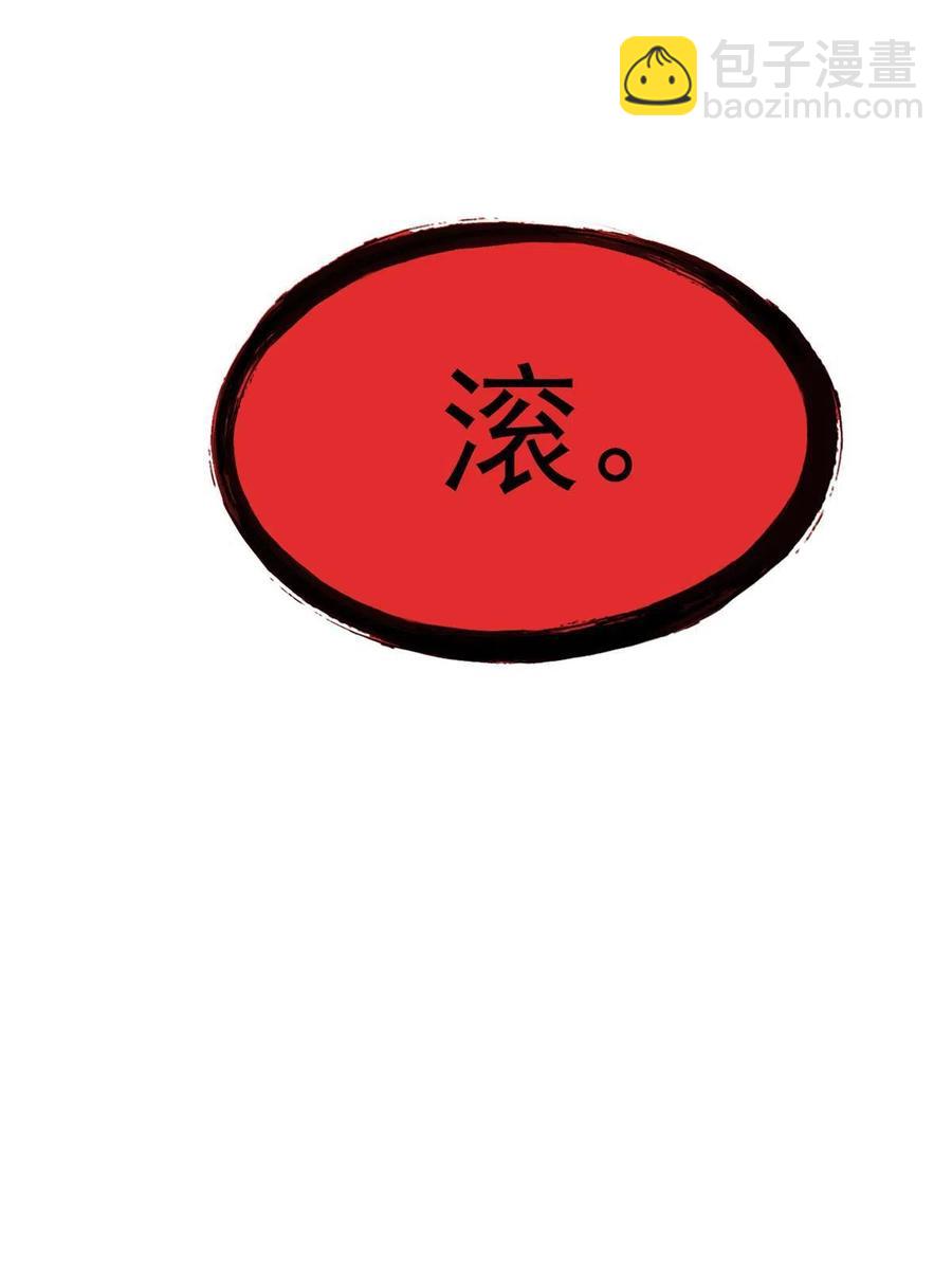77-以为很强，战力为62