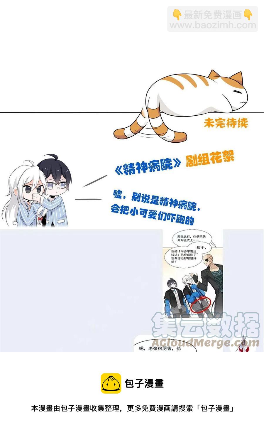 77-以为很强，战力为64