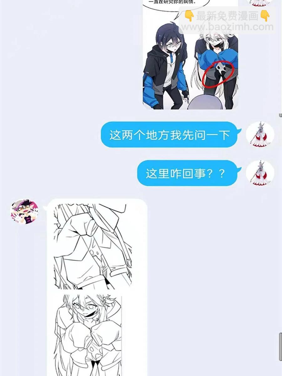 77-以为很强，战力为65