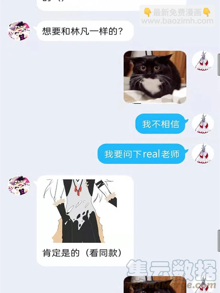 77-以为很强，战力为67