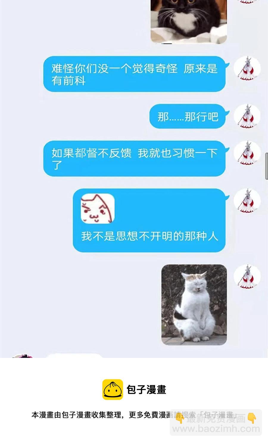 77-以为很强，战力为68