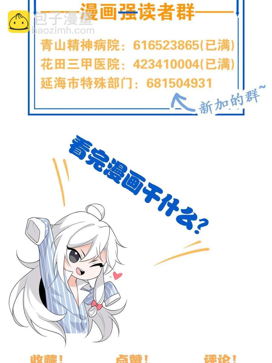 77-以为很强，战力为71