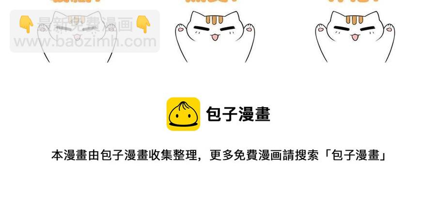 77-以为很强，战力为72