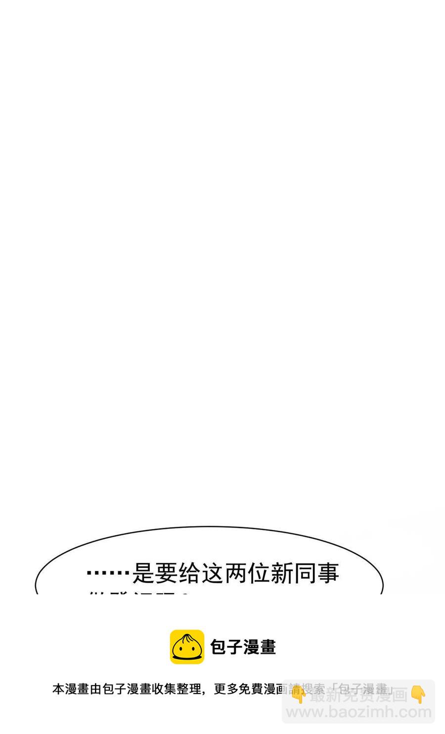 77-以为很强，战力为8