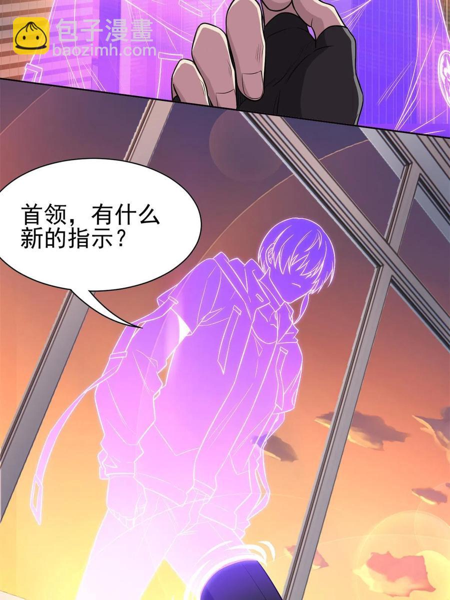 78 很没礼貌，打他一顿？11