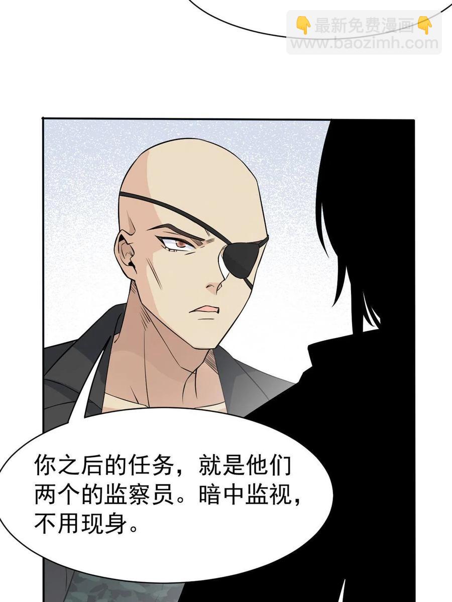 78 很没礼貌，打他一顿？14