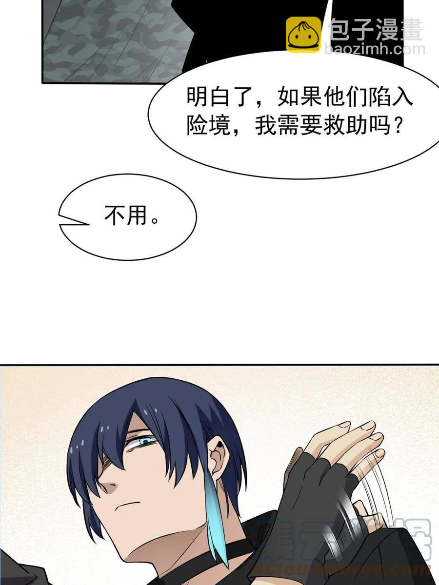 78 很没礼貌，打他一顿？15