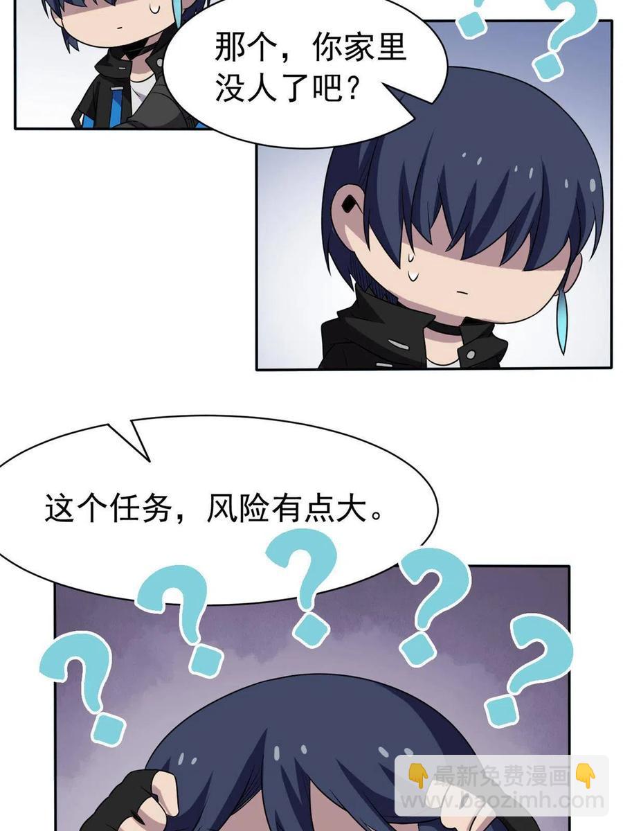 78 很没礼貌，打他一顿？17
