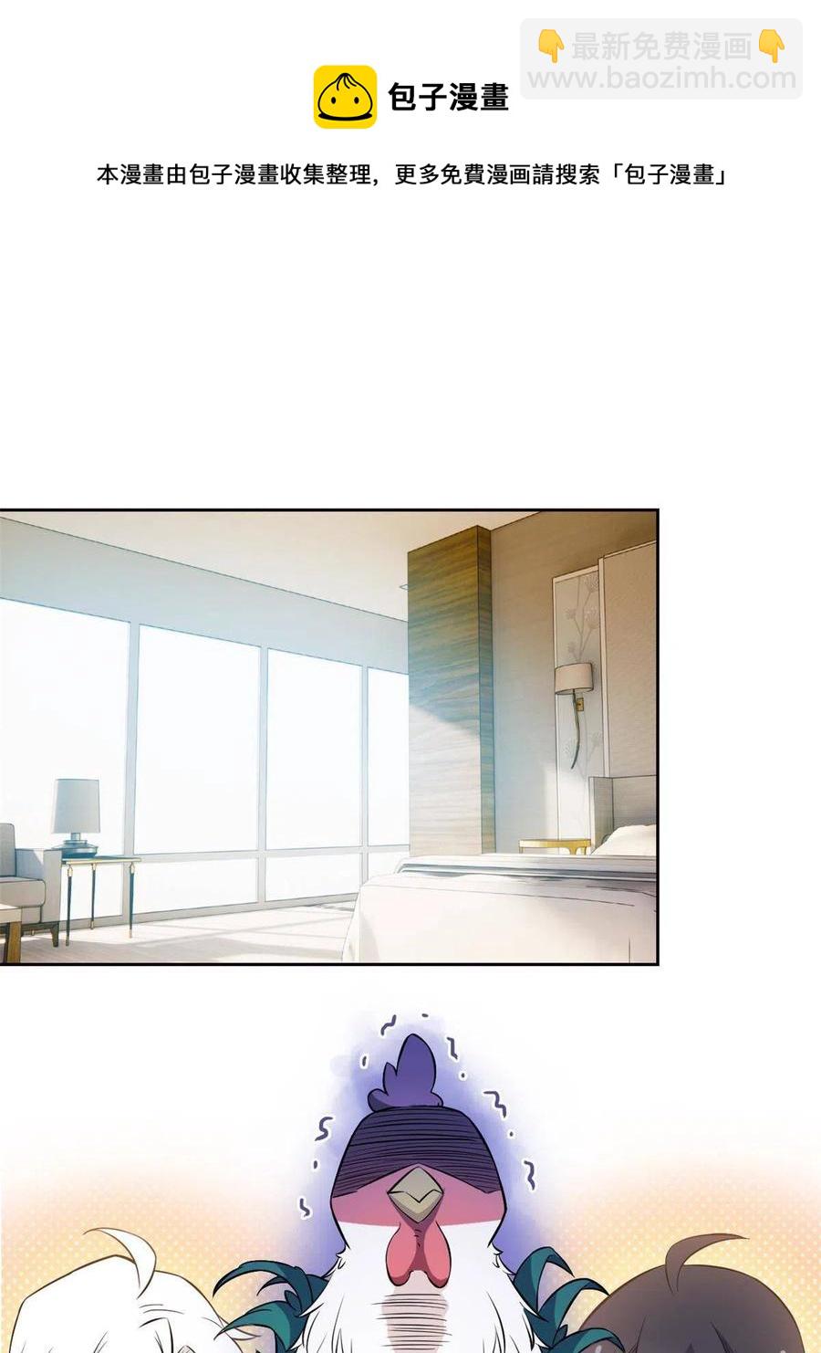 78 很没礼貌，打他一顿？20