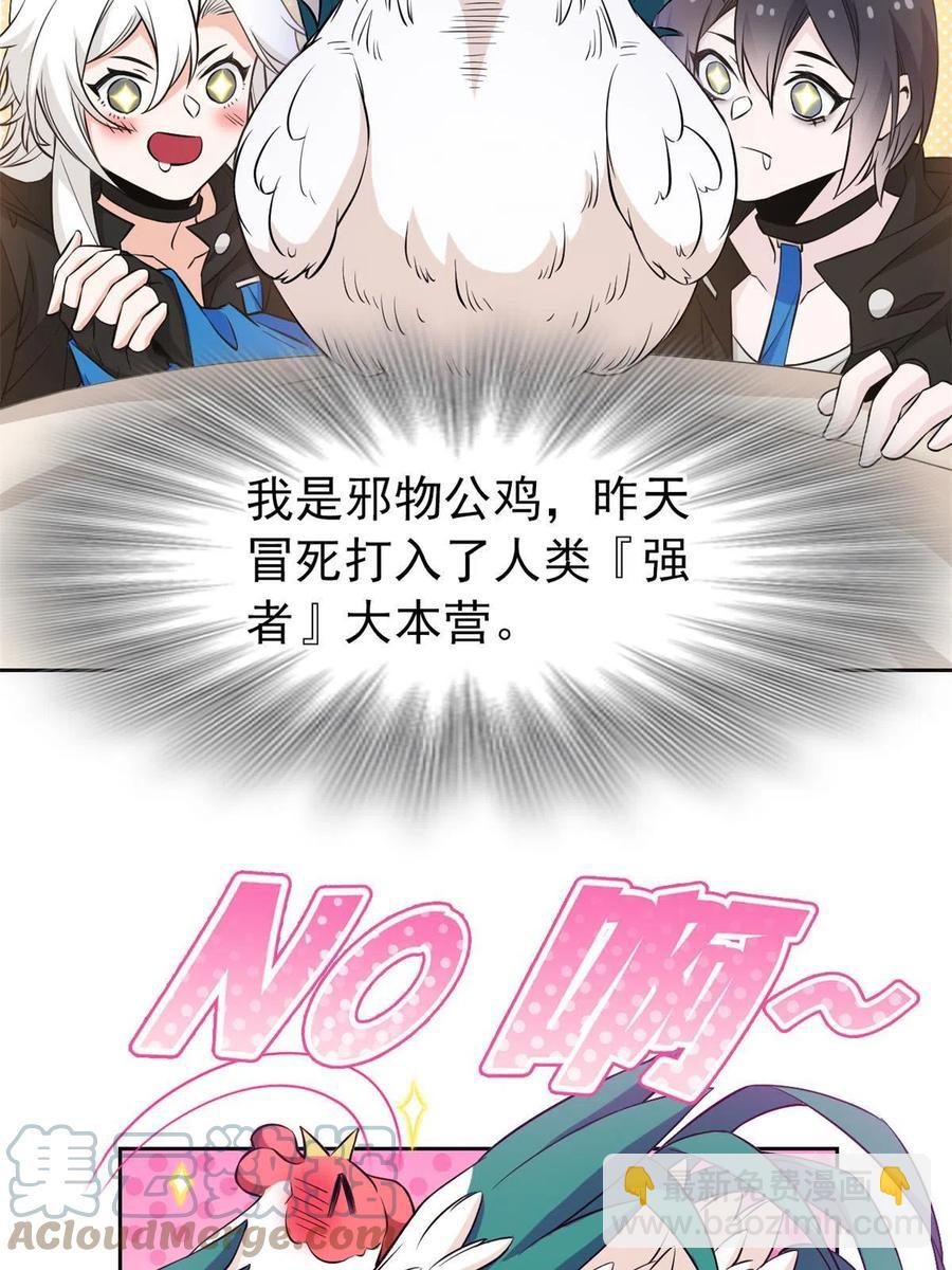 78 很没礼貌，打他一顿？21