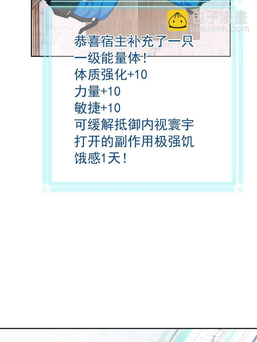 78 很没礼貌，打他一顿？34