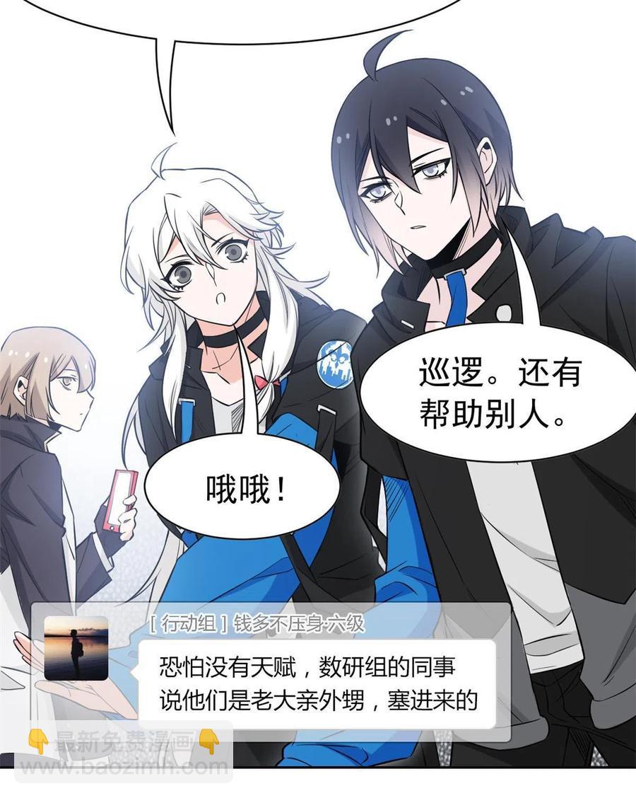 78 很没礼貌，打他一顿？37