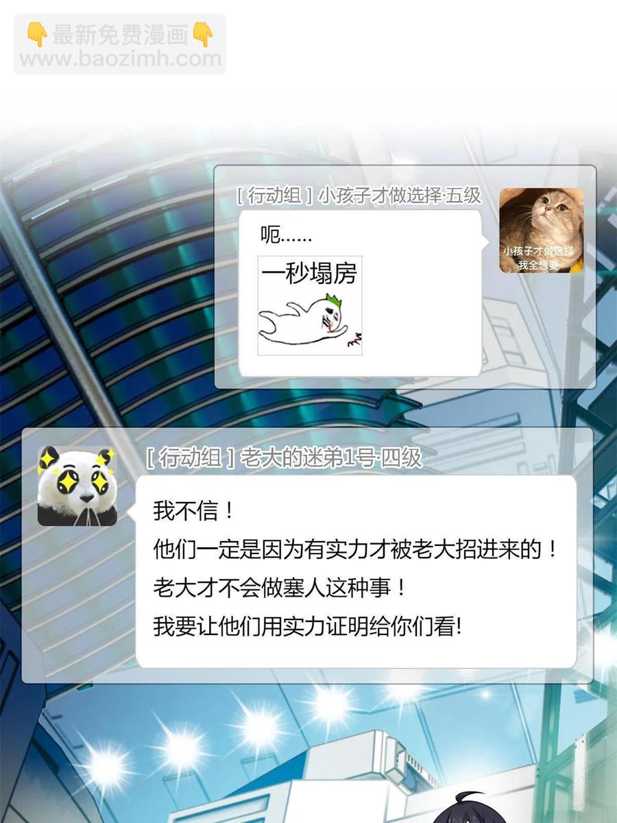 78 很没礼貌，打他一顿？38