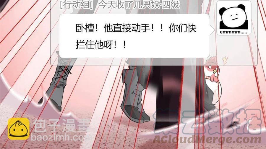 78 很没礼貌，打他一顿？42