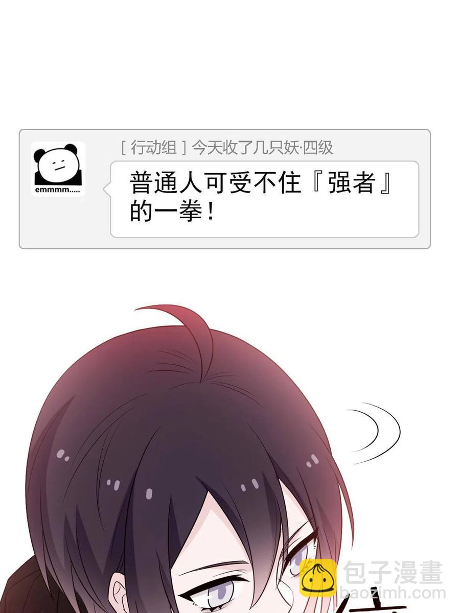 78 很没礼貌，打他一顿？43