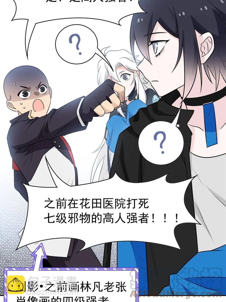 78 很没礼貌，打他一顿？45