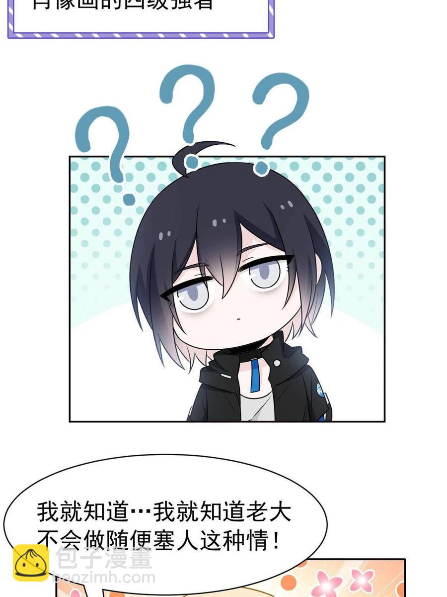 78 很没礼貌，打他一顿？46