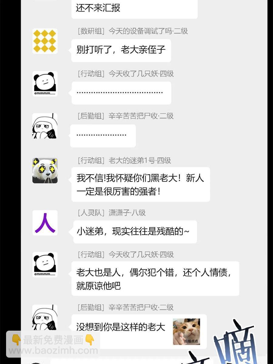 78 很没礼貌，打他一顿？5