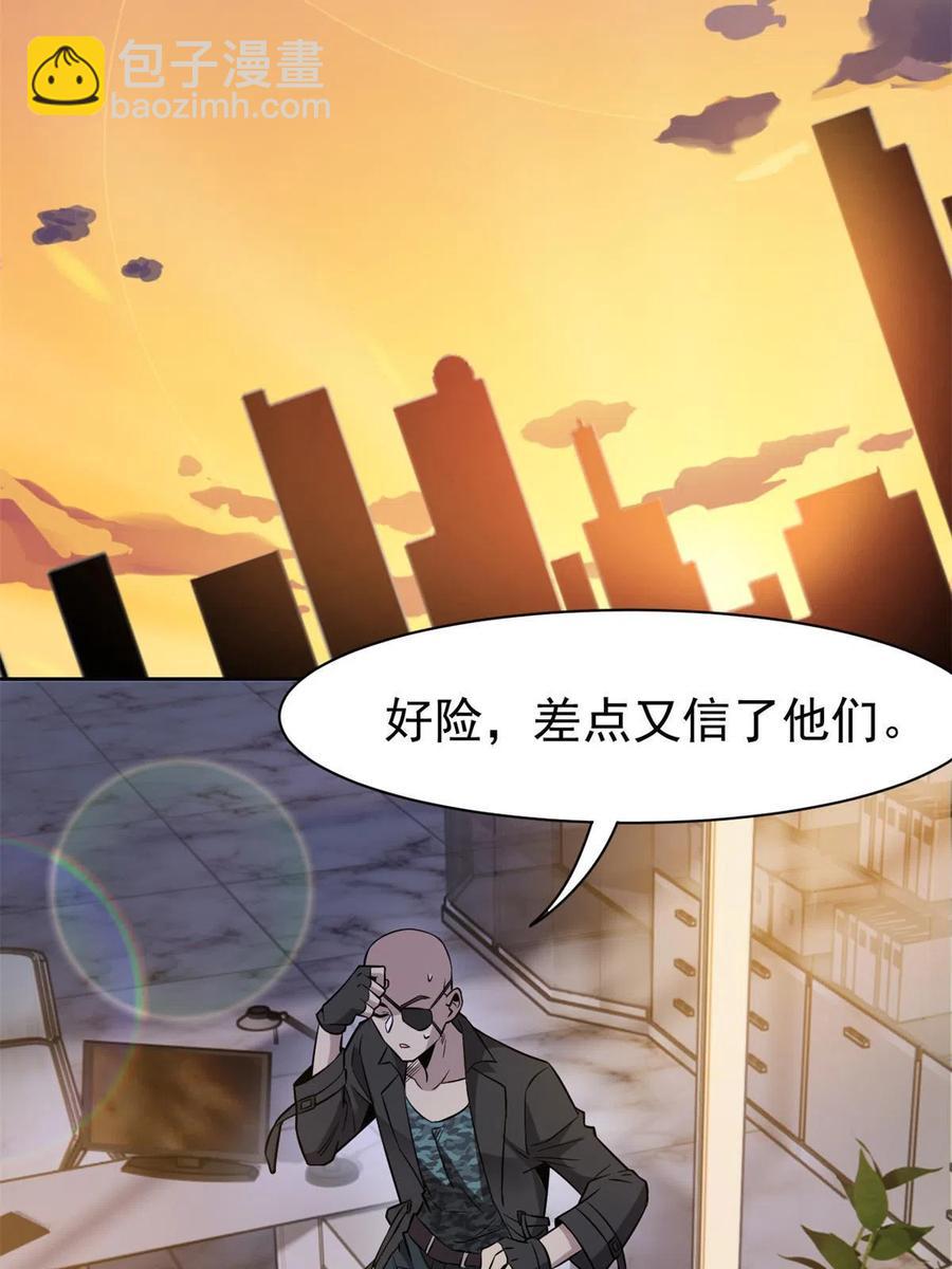 78 很没礼貌，打他一顿？7