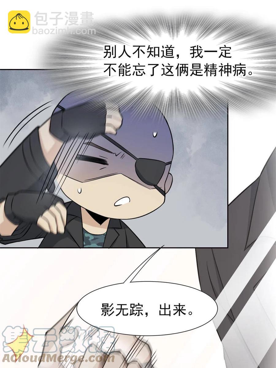78 很没礼貌，打他一顿？9