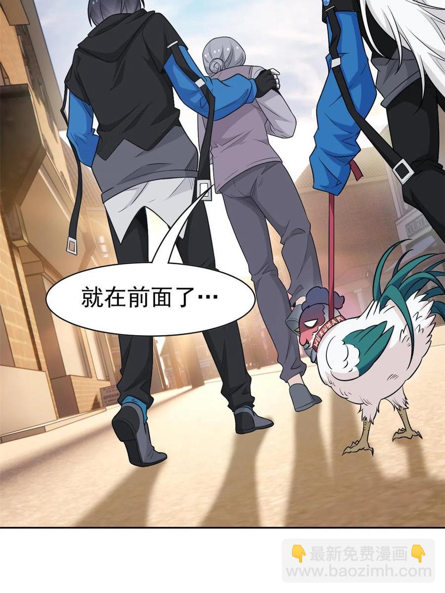 79 公鸡领路，法王被坑10