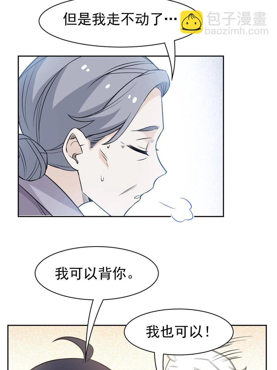 79 公鸡领路，法王被坑13