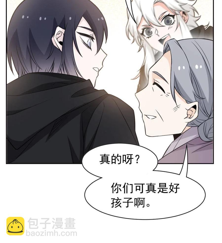 79 公鸡领路，法王被坑14