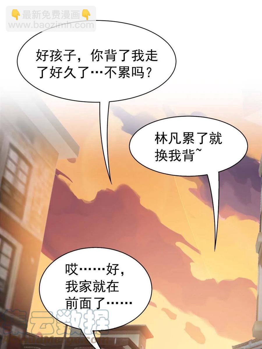 79 公鸡领路，法王被坑15