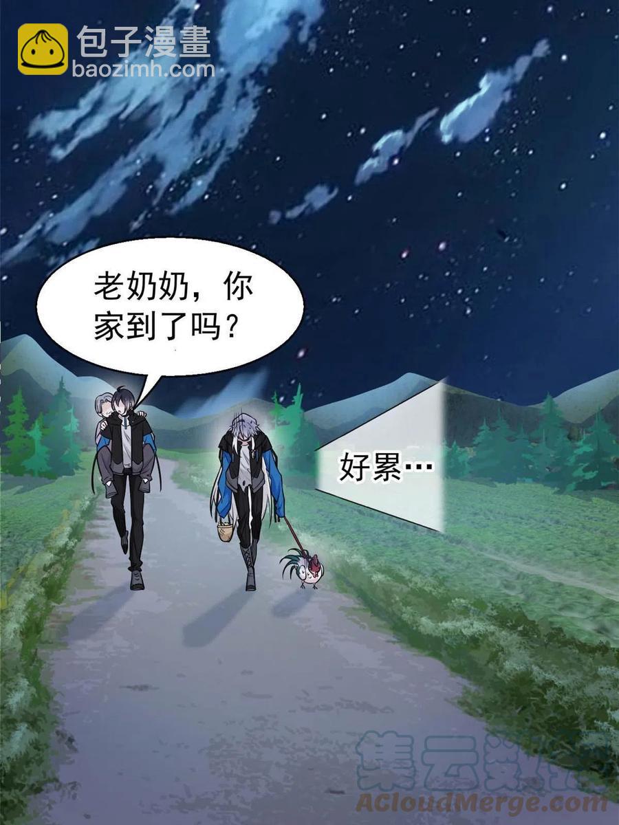 79 公鸡领路，法王被坑18